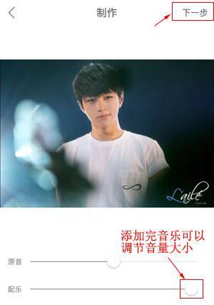 快手音乐剪辑官网首页怎么设置？操作步骤是什么？