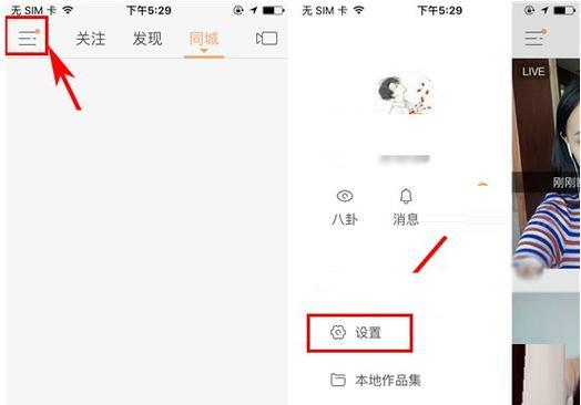 快手剪辑专业版怎么弄的？操作步骤和常见问题解答？