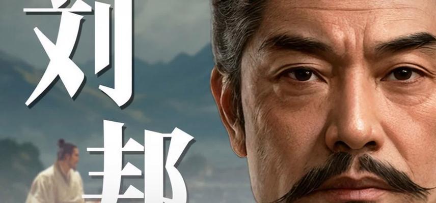 抖音王者剪辑刘邦视频怎么做？制作流程和技巧是什么？