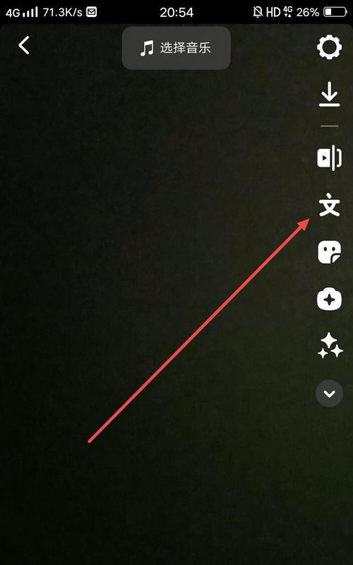 抖音短片录制怎么剪辑？视频编辑的步骤和技巧是什么？