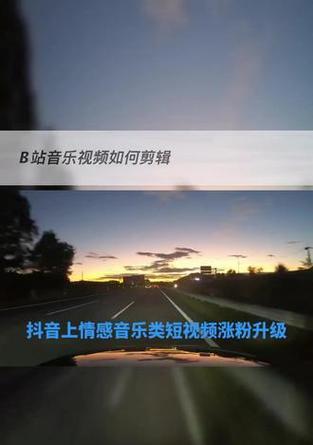 抖音大的音乐怎么剪辑？剪辑音乐的步骤和技巧是什么？