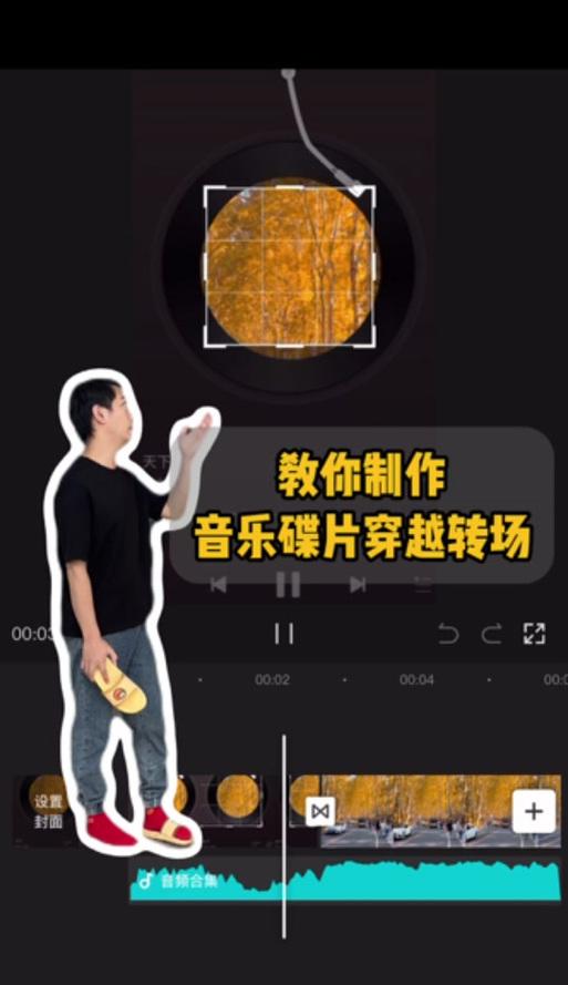 抖音大的音乐怎么剪辑？剪辑音乐的步骤和技巧是什么？