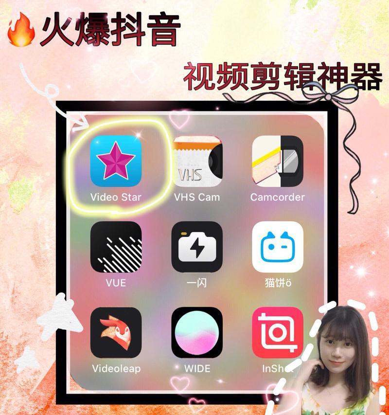 抖音剪辑中眼神不对怎么纠正？有效技巧分享？