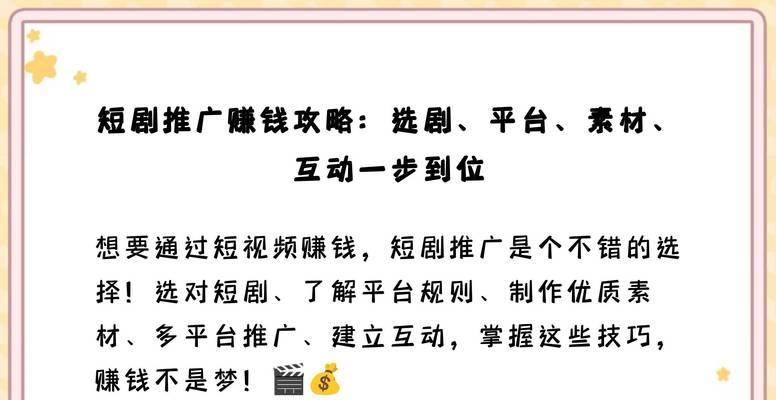 短视频优化推广费用怎么算？如何评估推广效果？