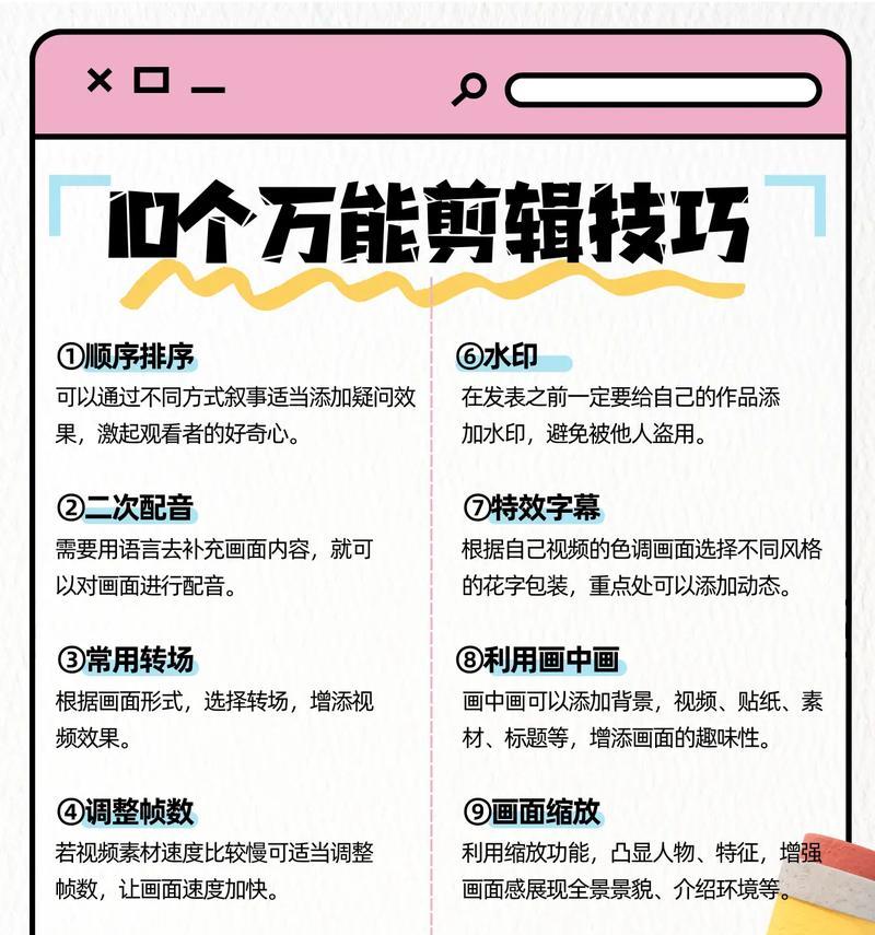 抖音不剪辑配音方法是什么？如何实现原声配音？