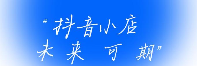抖音不剪辑配音方法是什么？如何实现原声配音？
