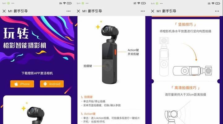 抖音不剪辑配音方法是什么？如何实现原声配音？