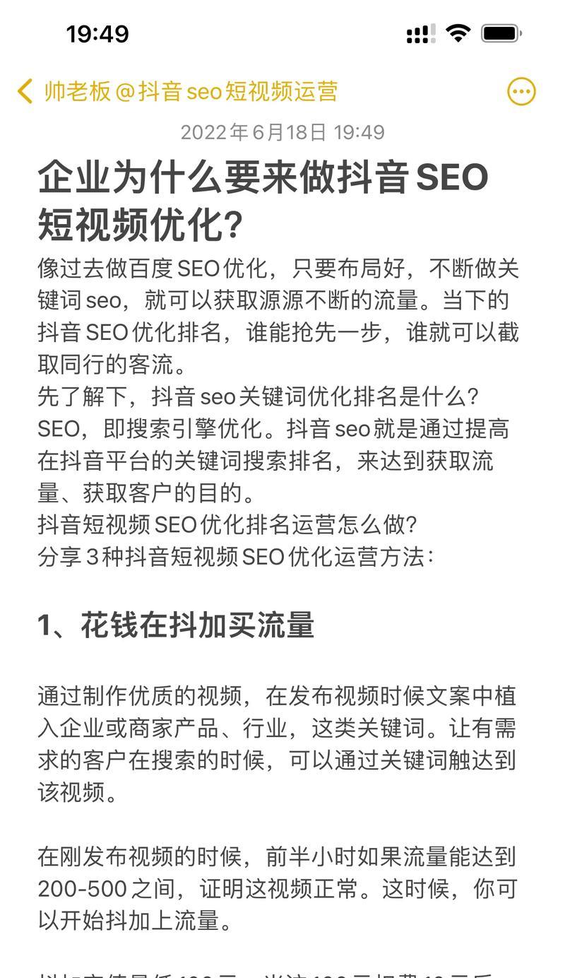江西短视频优化怎么装？优化短视频有哪些技巧？