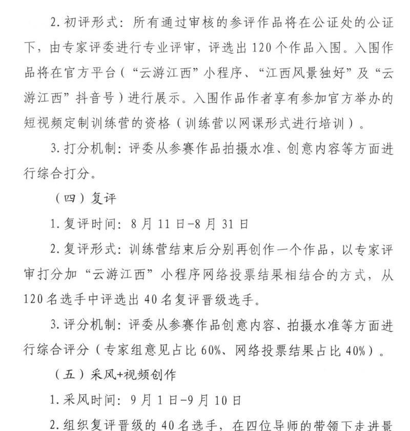江西短视频优化怎么装？优化短视频有哪些技巧？