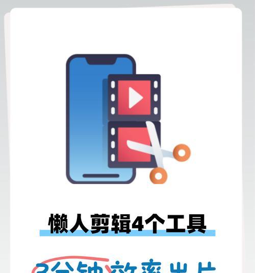 抖音剪辑技巧：油头造型如何快速剪辑？