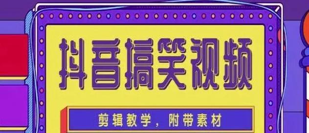 快手开眼剪辑怎么弄？视频编辑功能详细教程？