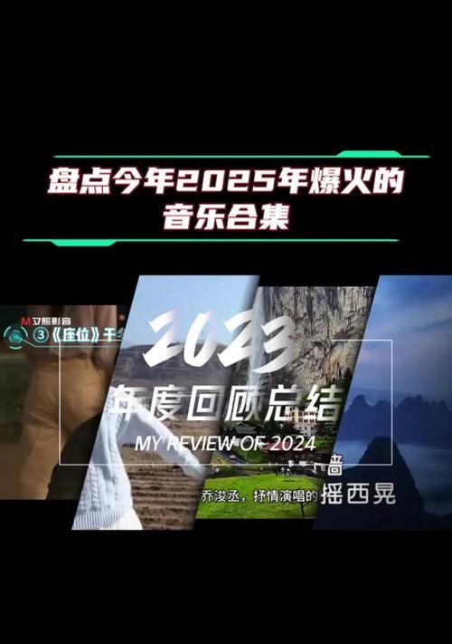 单人拍的抖音音乐剪辑方法是什么？如何快速编辑音乐片段？