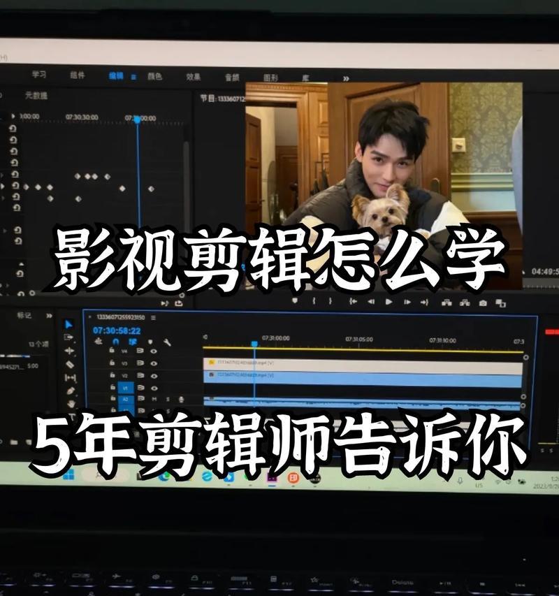 做抖音剪辑的正确步骤是什么？如何快速上手抖音视频编辑？