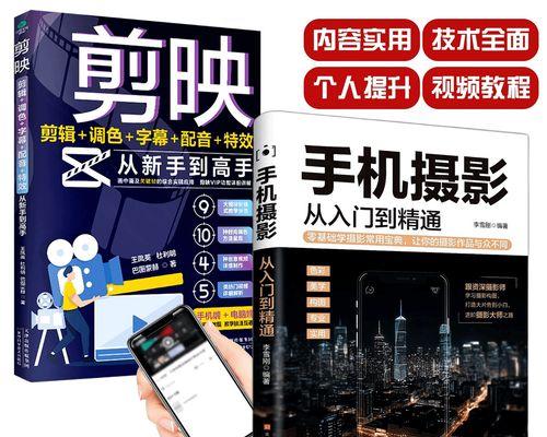 快手抖音剪片怎么剪辑的？视频编辑的步骤和技巧是什么？