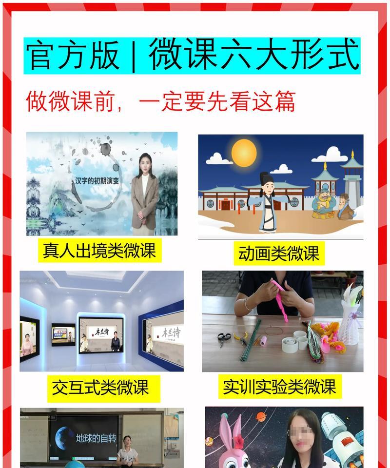 口播短视频画面优化技巧有哪些？如何提升观看体验？