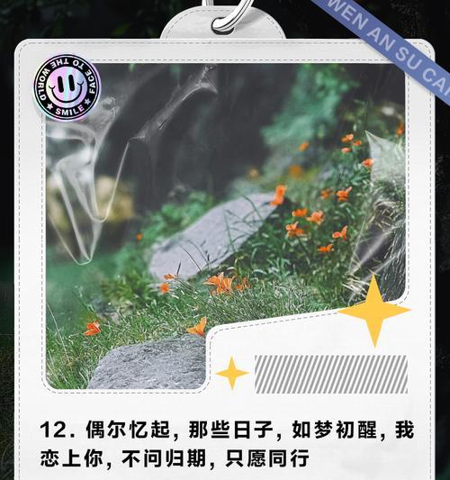 快手文案剪辑技巧？如何快速编辑适合朋友圈的内容？