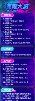 快手电影剪辑如何盈利？有哪些赚钱方式？