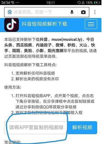 怎么在抖音视频中添加年龄？添加年龄的剪辑步骤是什么？