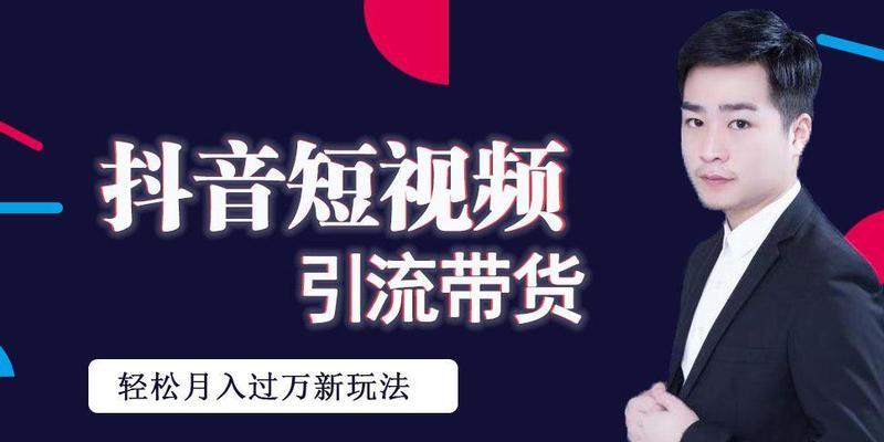 忘掉你视频剪辑怎么做抖音？抖音视频剪辑的正确打开方式是什么？