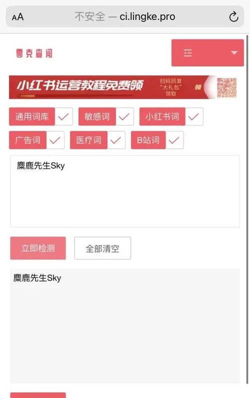 剪辑视频怎么发到小红书？操作步骤和注意事项是什么？