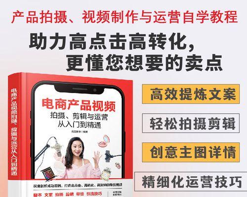 剪辑视频怎么发到小红书？操作步骤和注意事项是什么？