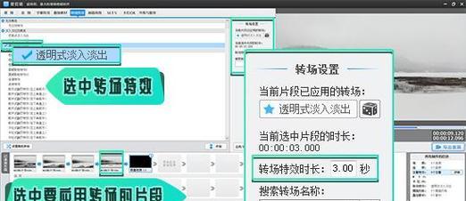 卖设备怎么拍抖音？视频剪辑有哪些技巧？