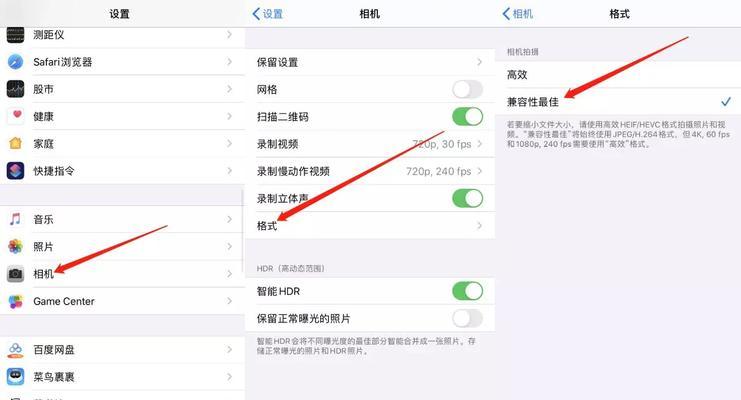 短视频画质优化技巧有哪些？如何提升视频清晰度？