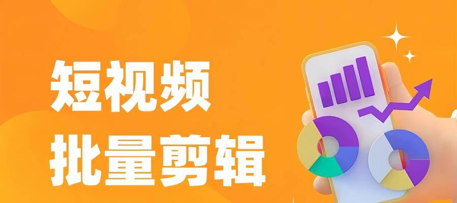 短视频画质优化技巧有哪些？如何提升视频清晰度？