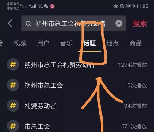 怎么剪辑短视频发到抖音挣钱？有哪些技巧和注意事项？