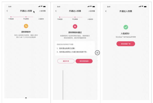 怎么剪辑短视频发到抖音挣钱？有哪些技巧和注意事项？