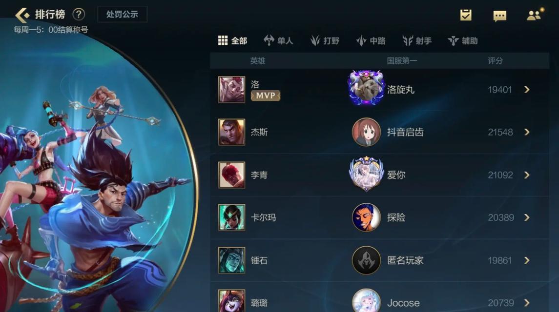 抖音lol素材剪辑技巧有哪些？如何快速找到合适的素材进行编辑？