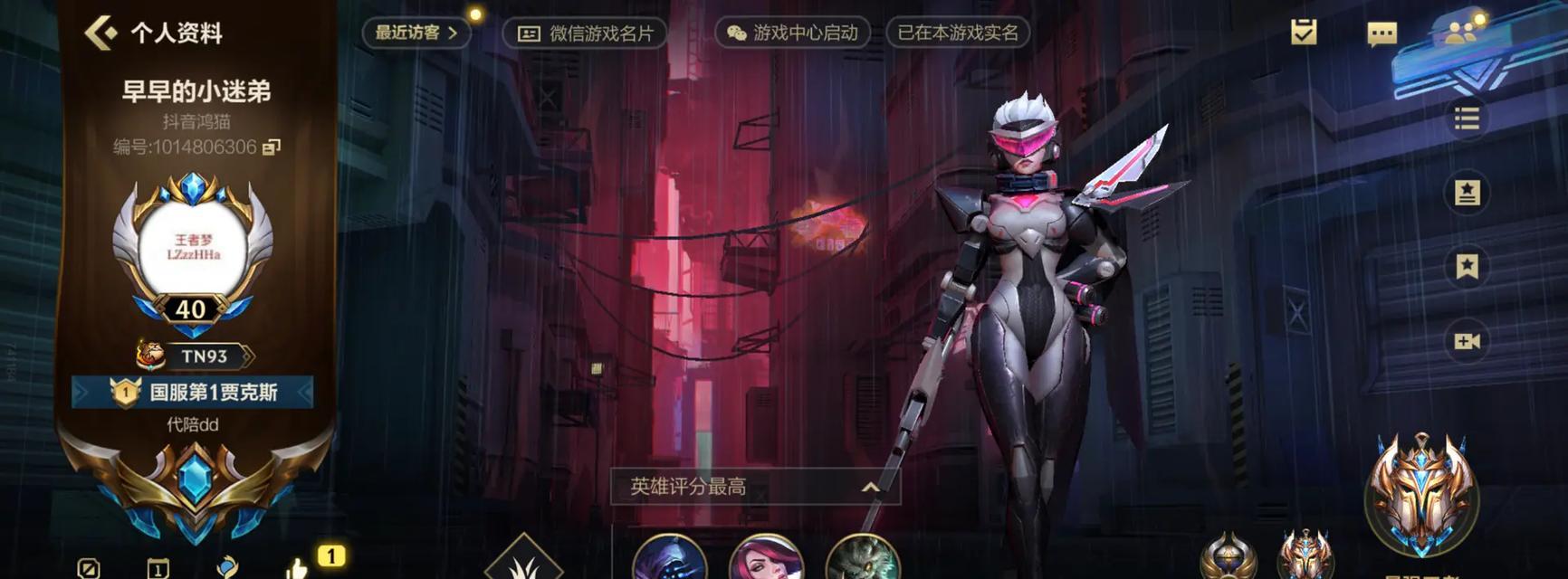 抖音lol素材剪辑技巧有哪些？如何快速找到合适的素材进行编辑？