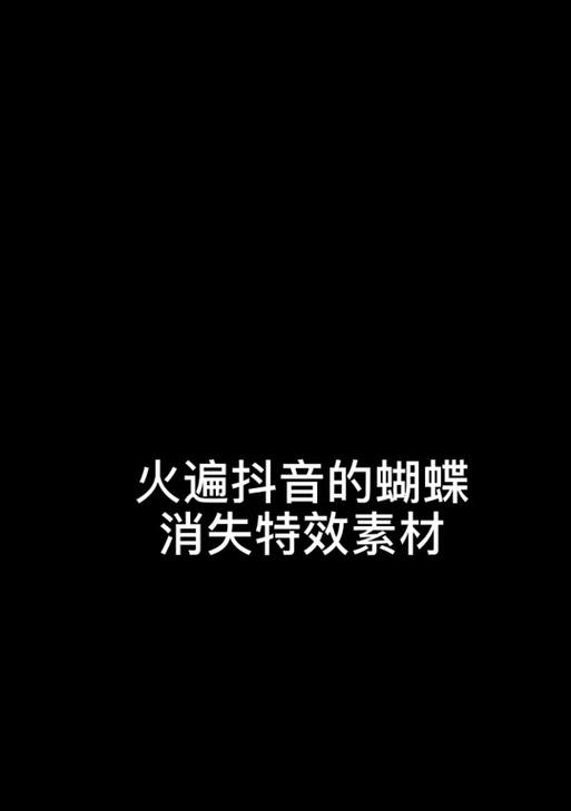 抖音逆转剪辑怎么弄的啊？视频编辑技巧有哪些？