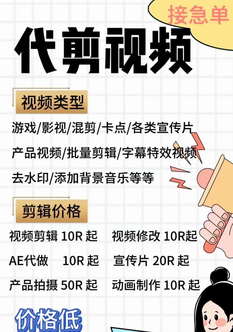 抖音露脸视频剪辑技巧有哪些？如何快速上手？