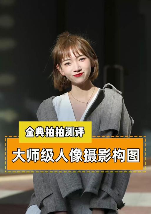 抖音视频剪辑构图技巧有哪些？如何更换视频中的照片？