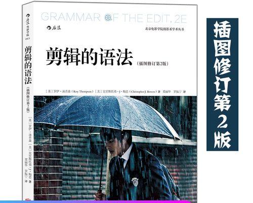 抖音碎乐剪辑怎么做视频教程？教程步骤详细解析？