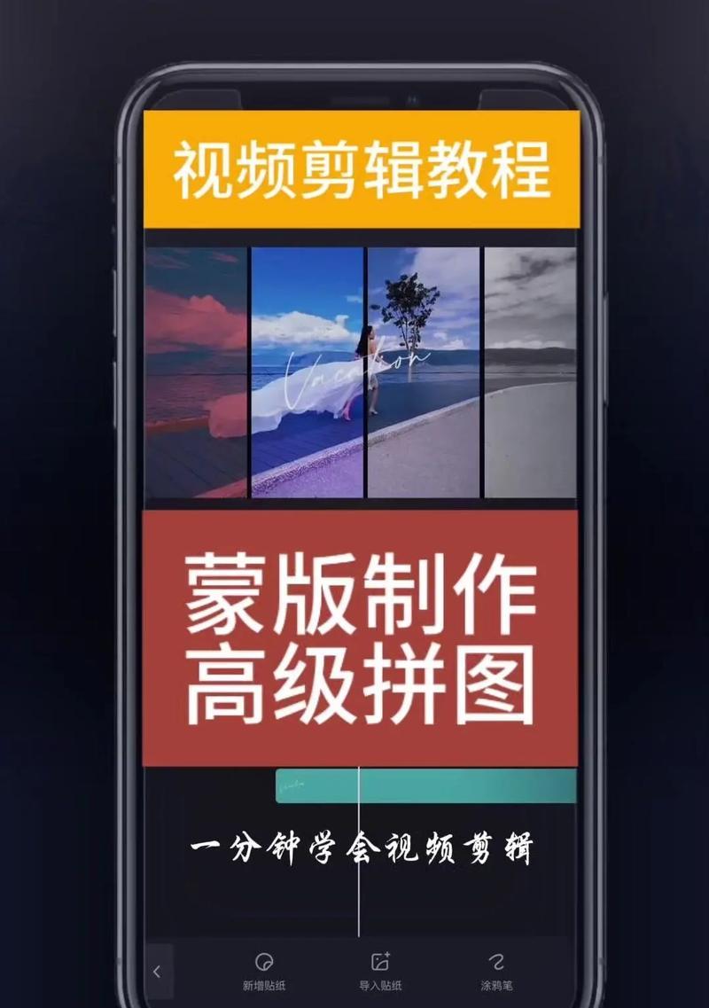 抖音剪辑绘画教程视频怎么做？如何制作出吸引人的内容？