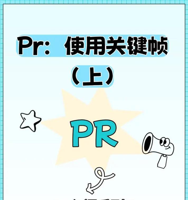 抖音剪辑绘画教程视频怎么做？如何制作出吸引人的内容？