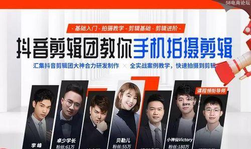 抖音电影剪辑授权如何获得？需要哪些步骤和条件？