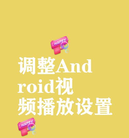 自媒体怎么优化播放量的？有哪些有效策略？