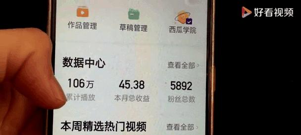 自媒体怎么优化播放量的？有哪些有效策略？