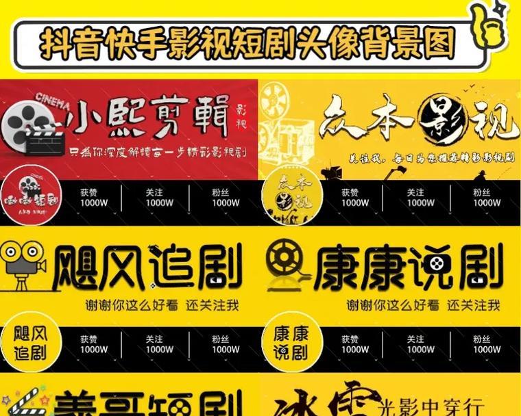 快手剪辑电视剧音乐的方法是什么？操作步骤详细解答？