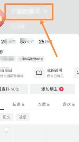 抖音号头像更换方法是什么？如何快速更换抖音账号头像？