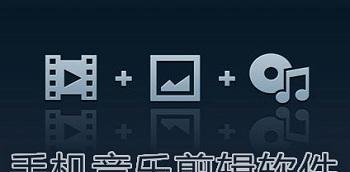 快手花屏视频如何剪辑音乐？剪辑过程中常见问题有哪些？