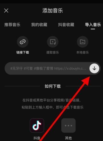 抖音背景歌怎么剪辑的啊？视频剪辑新手指南！