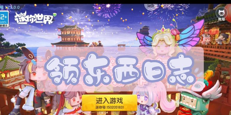 剪辑视频如何导入小红书？操作步骤和常见问题解答？