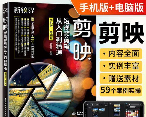 剪辑视频如何导入小红书？操作步骤和常见问题解答？