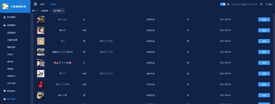 南阳短视频优化怎么做？如何提升短视频在搜索引擎中的排名？