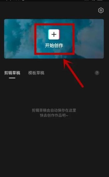 剪辑草稿保存到抖音的步骤是什么？遇到问题如何解决？