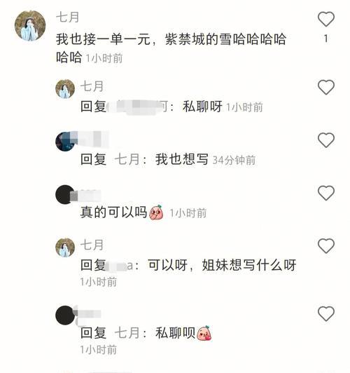 小红书剪辑标题怎么写？如何吸引用户点击？